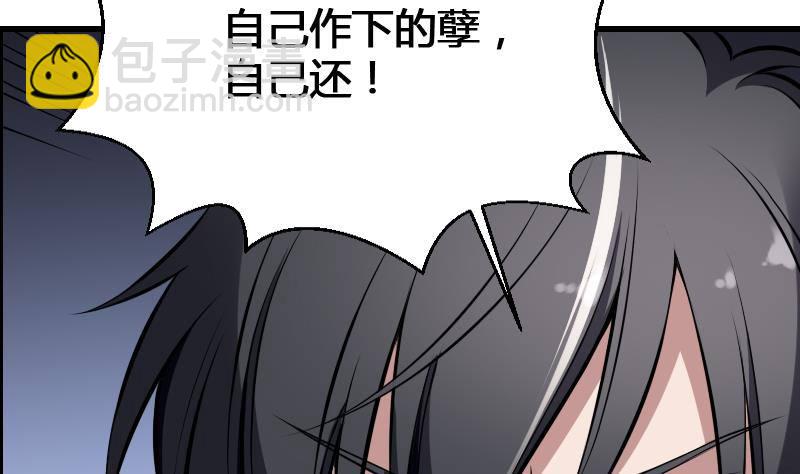 第13话 地狱三头犬(1/2)-第13话