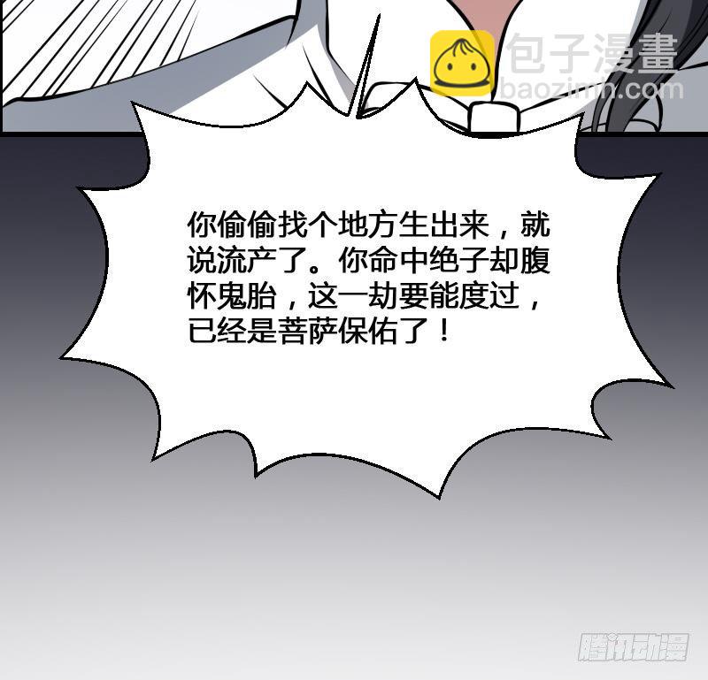 第13话 地狱三头犬(1/2)-第13话