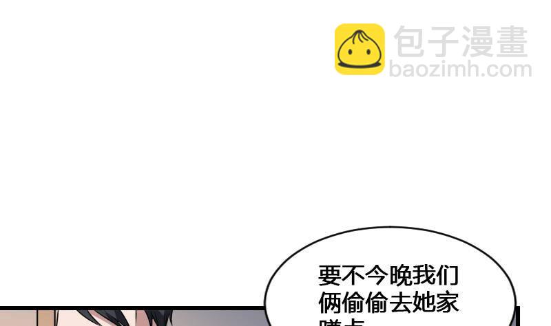 第13话 地狱三头犬(1/2)-第13话