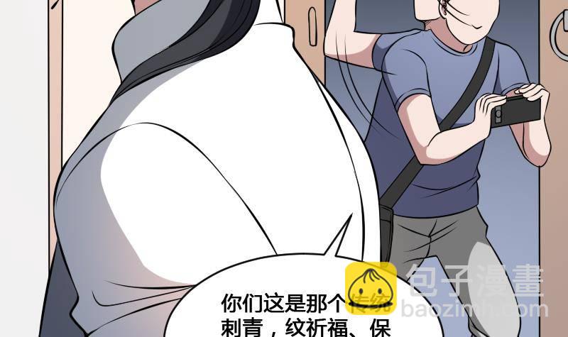 第13话 地狱三头犬(1/2)-第13话