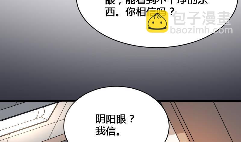 第13话 地狱三头犬(1/2)-第13话