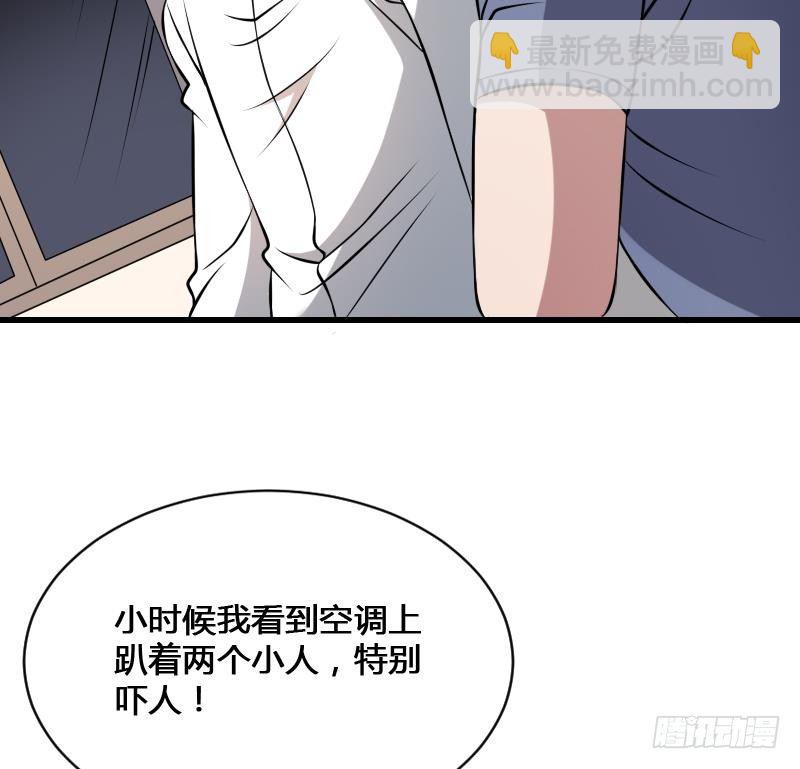 第13话 地狱三头犬(1/2)-第13话