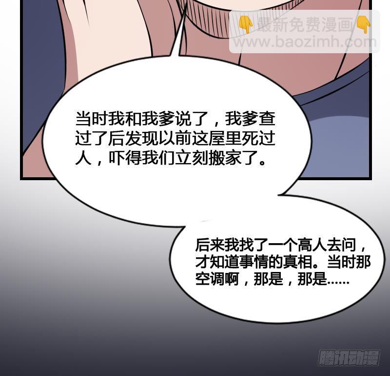 第13话 地狱三头犬(1/2)-第13话