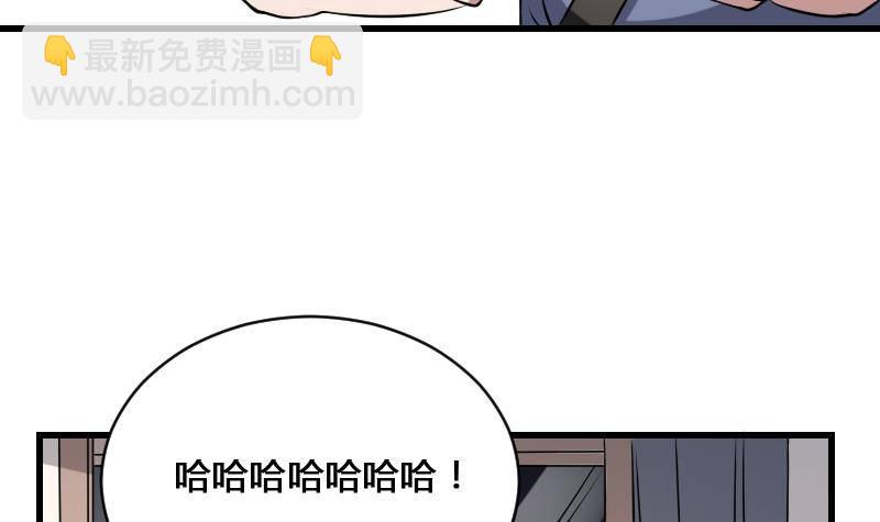 第13话 地狱三头犬(1/2)-第13话