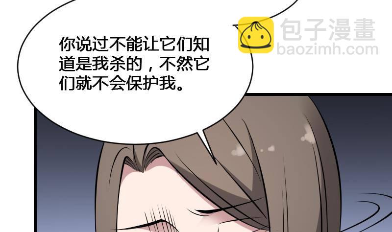 第13话 地狱三头犬(1/2)-第13话