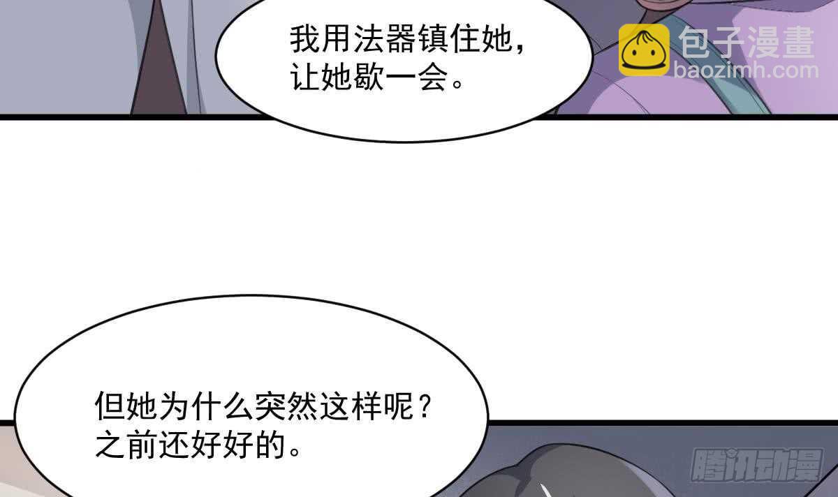 第121话 谁的头-第121话