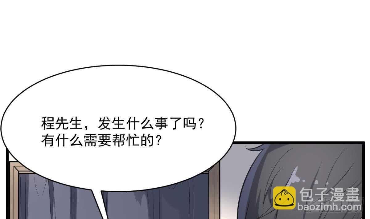 第121话 谁的头-第121话