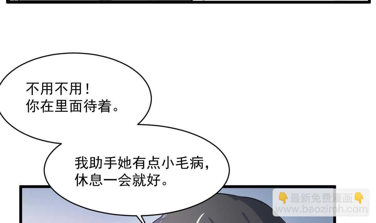 第121话 谁的头-第121话