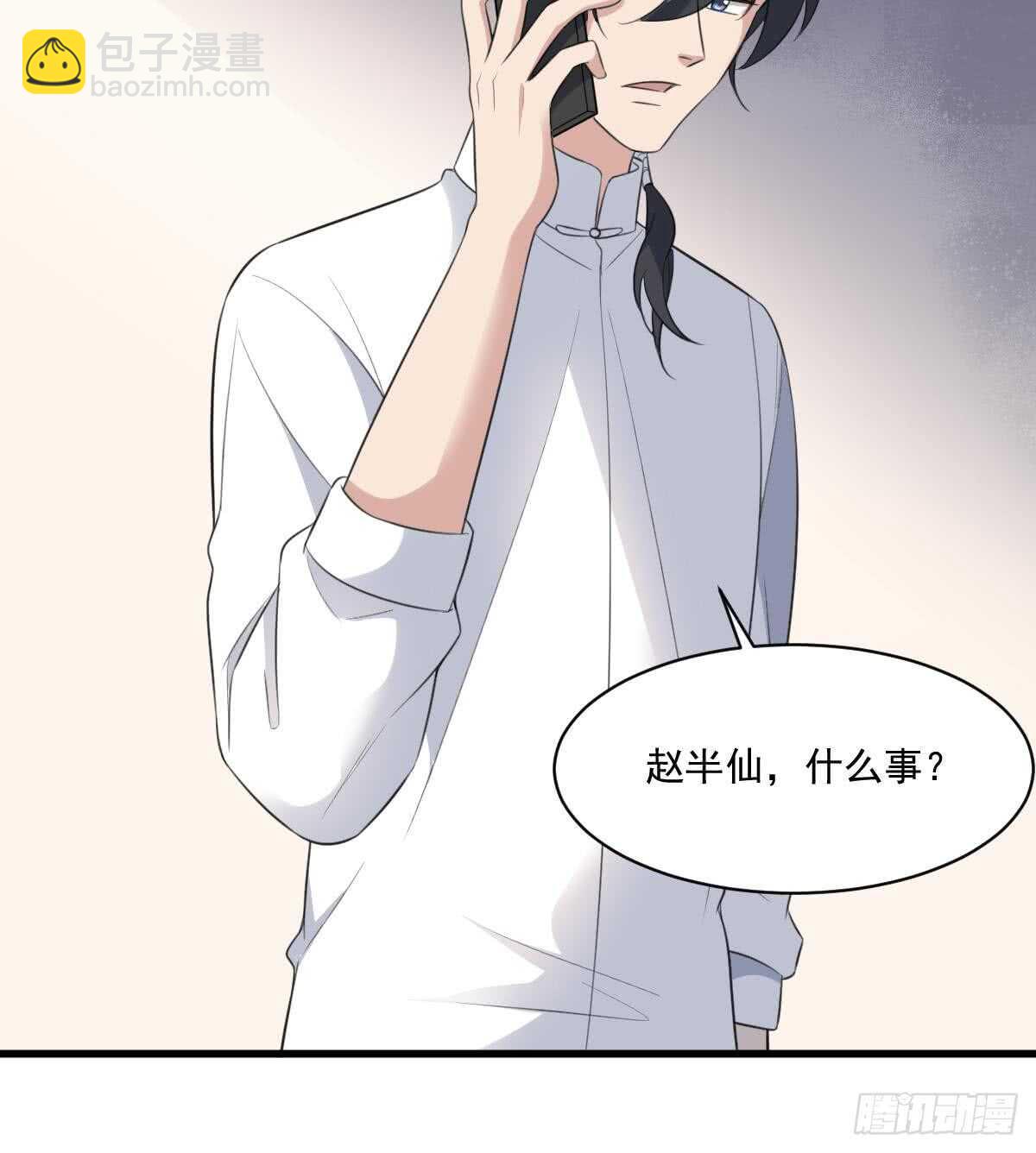 第121话 谁的头-第121话