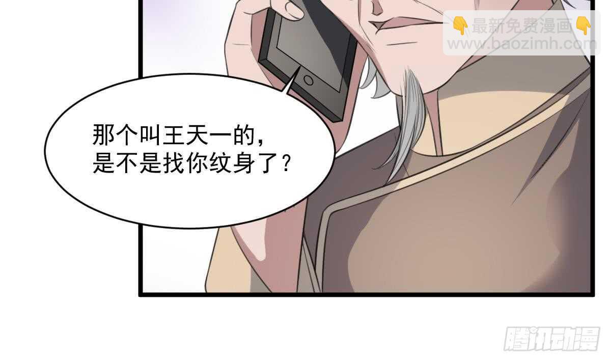 第121话 谁的头-第121话