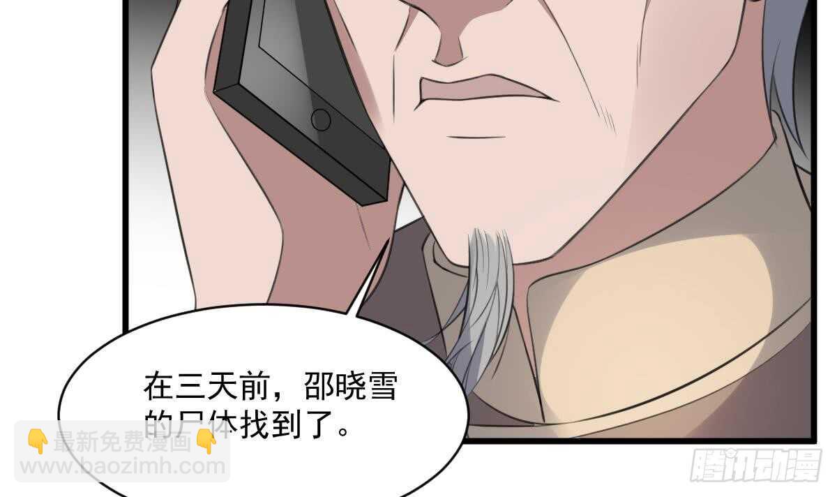 第121话 谁的头-第121话