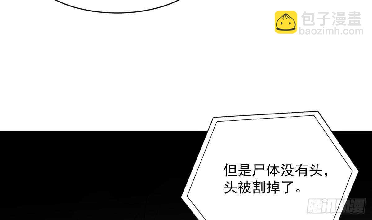 第121话 谁的头-第121话