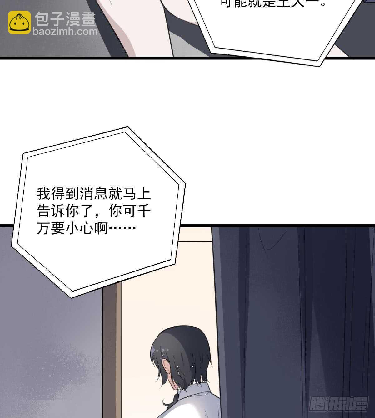 第121话 谁的头-第121话