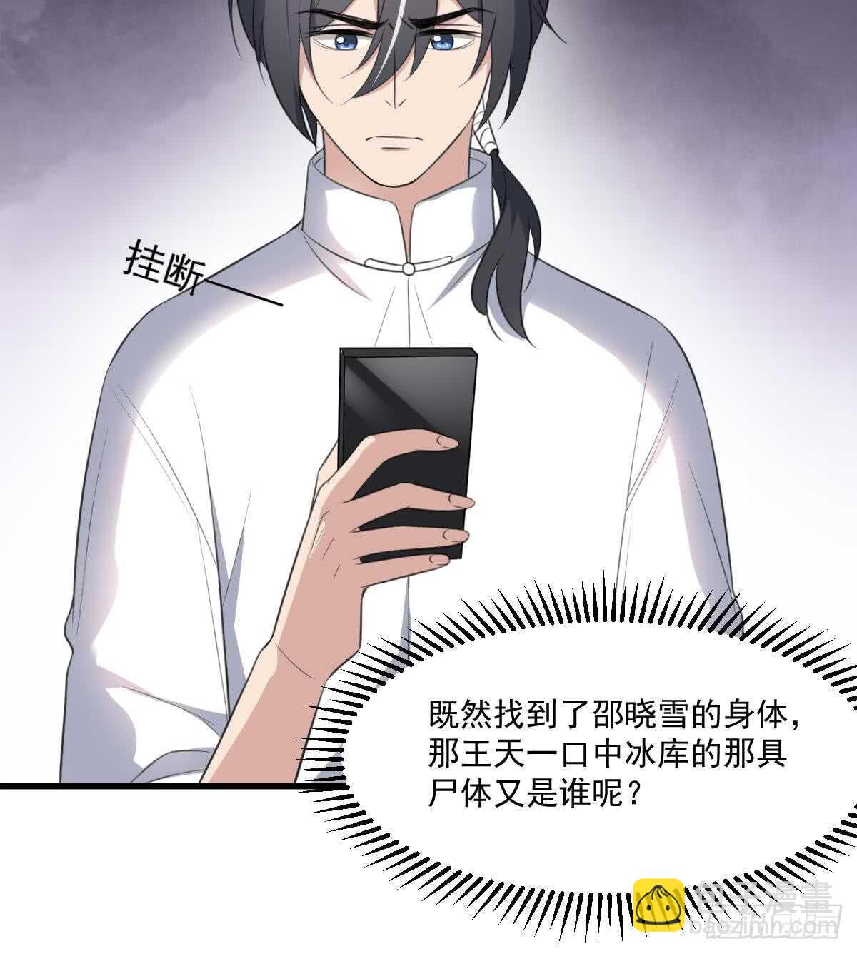 第121话 谁的头-第121话