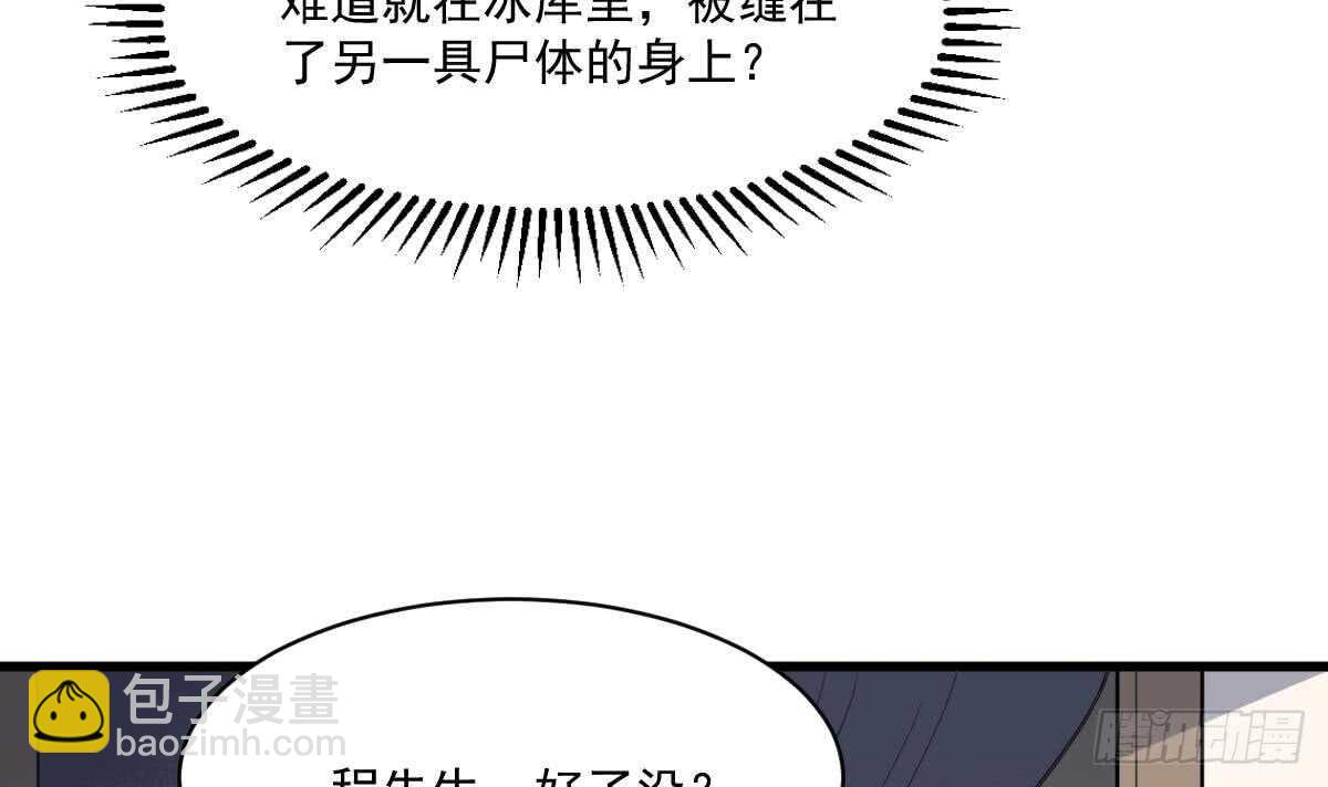 第121话 谁的头-第121话