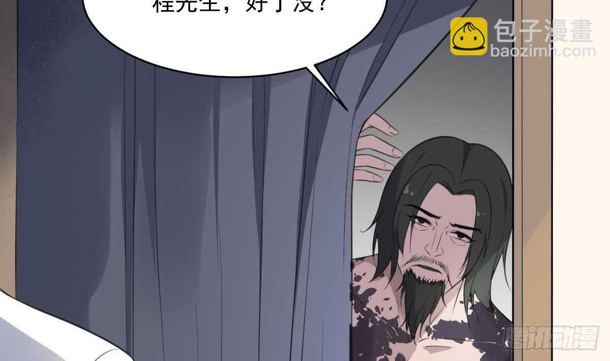 第121话 谁的头-第121话