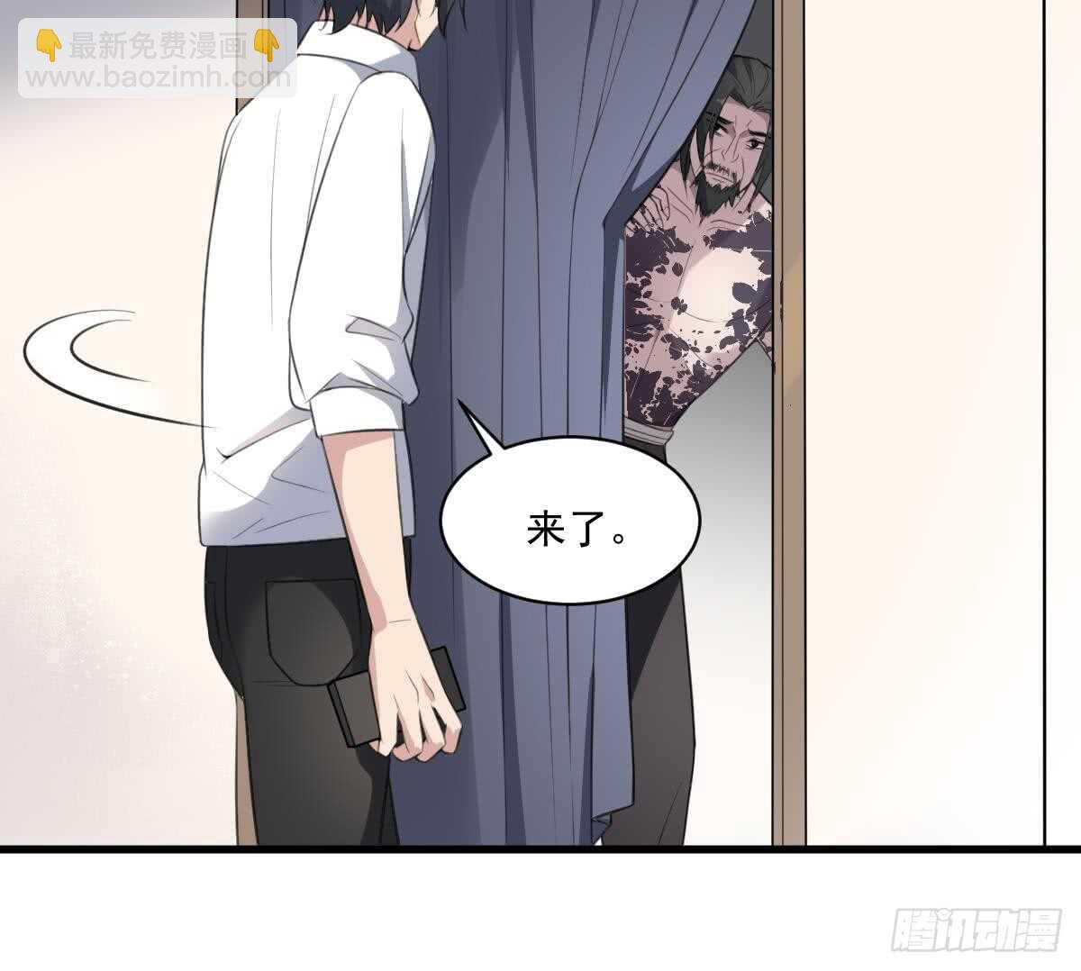 第121话 谁的头-第121话