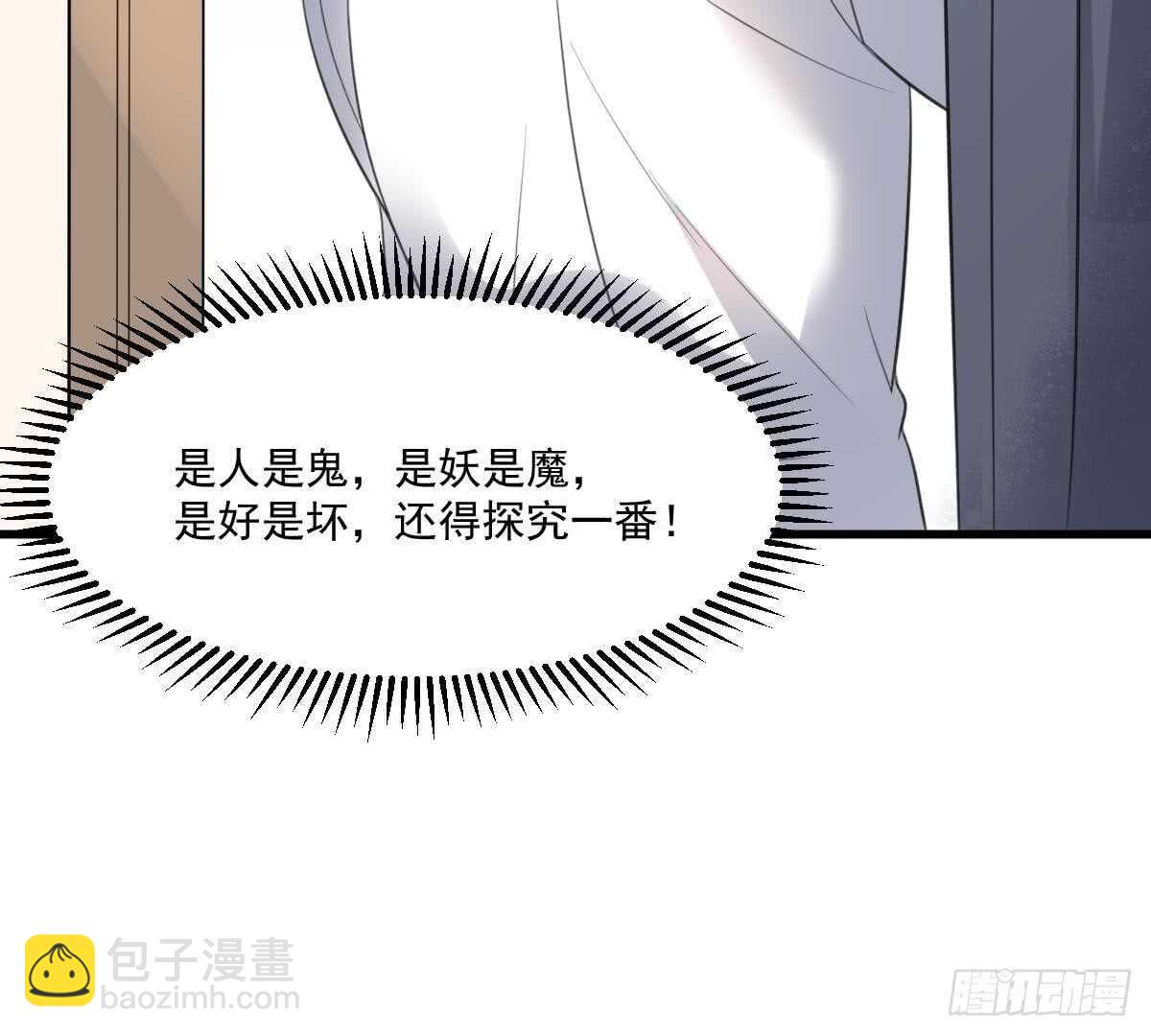 第121话 谁的头-第121话