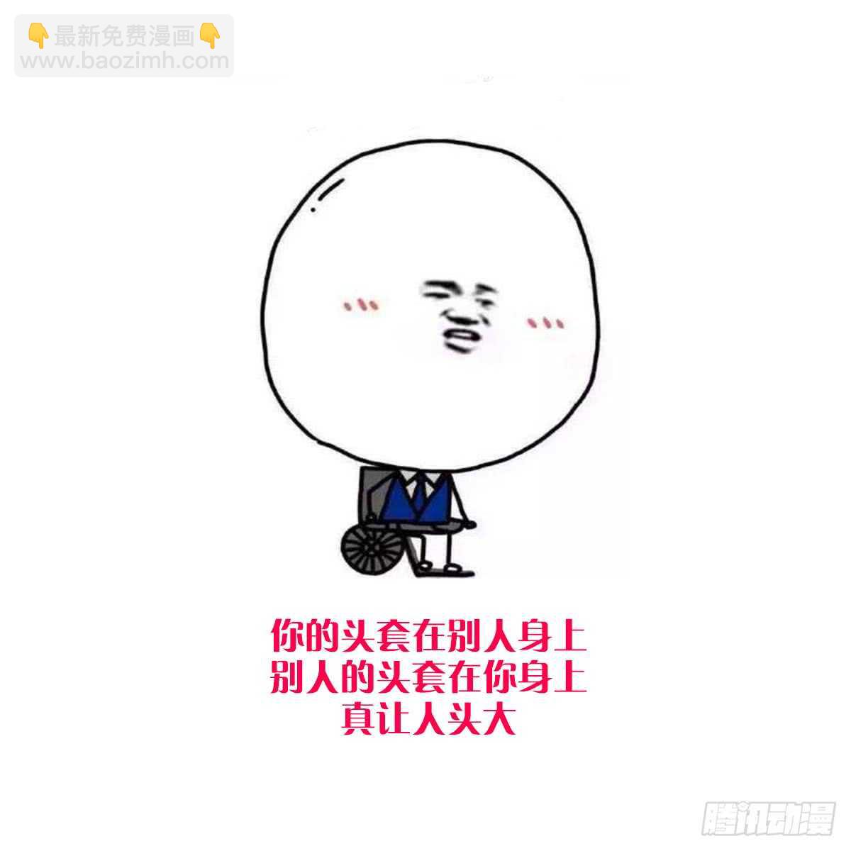 第121话 谁的头-第121话