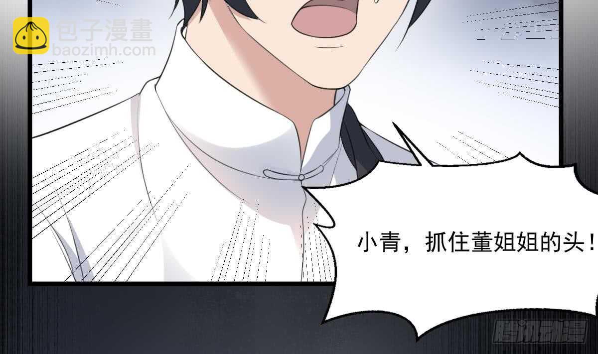 第121话 谁的头-第121话