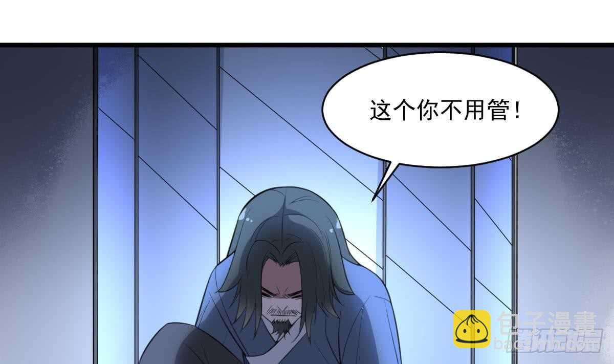 第123话 头飞了-第123话