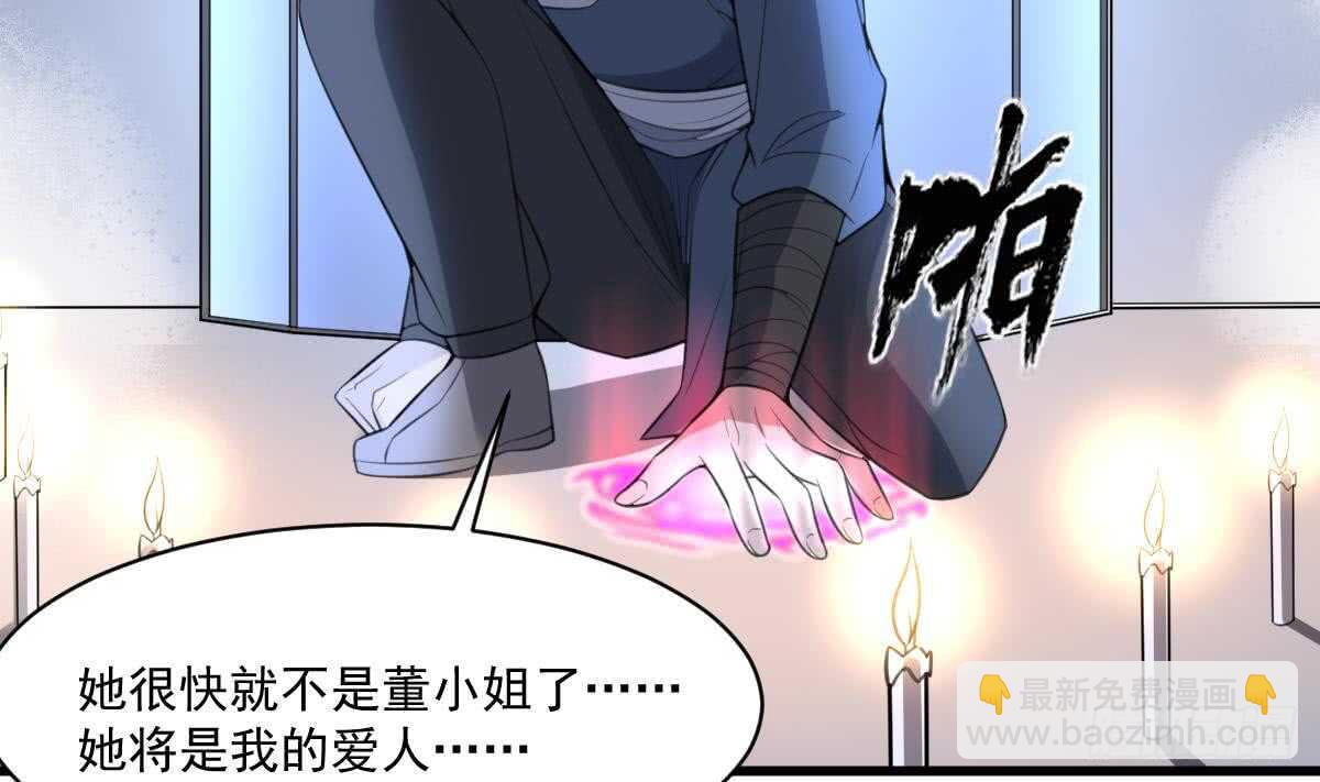 第123话 头飞了-第123话