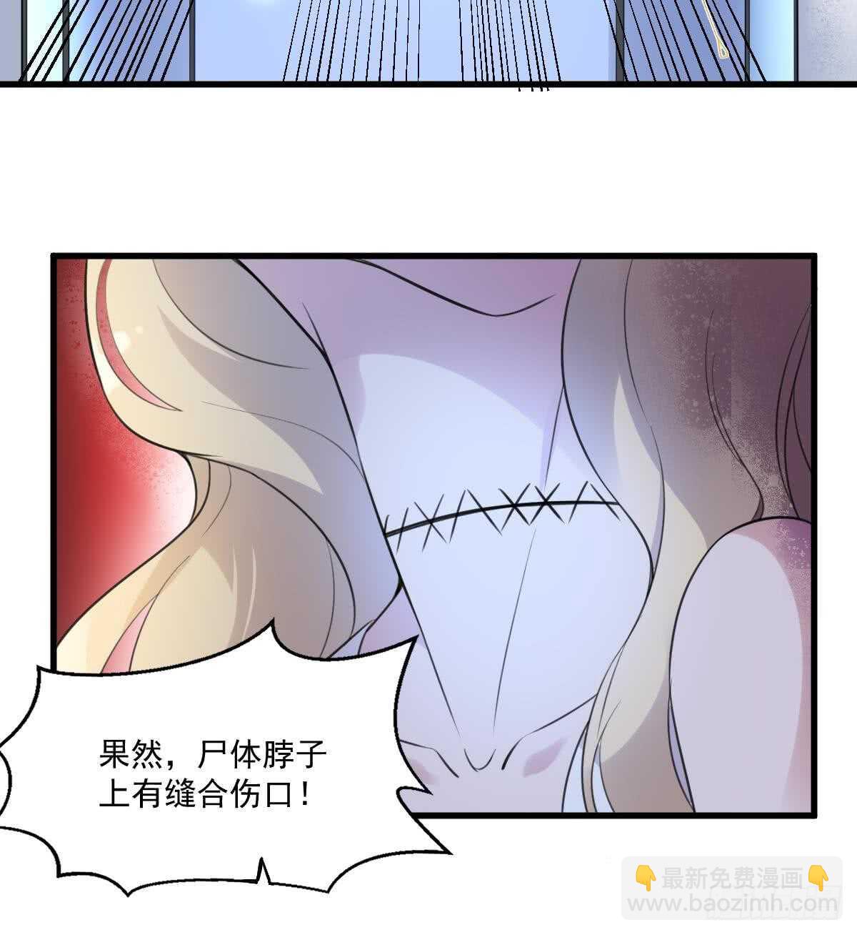 第123话 头飞了-第123话