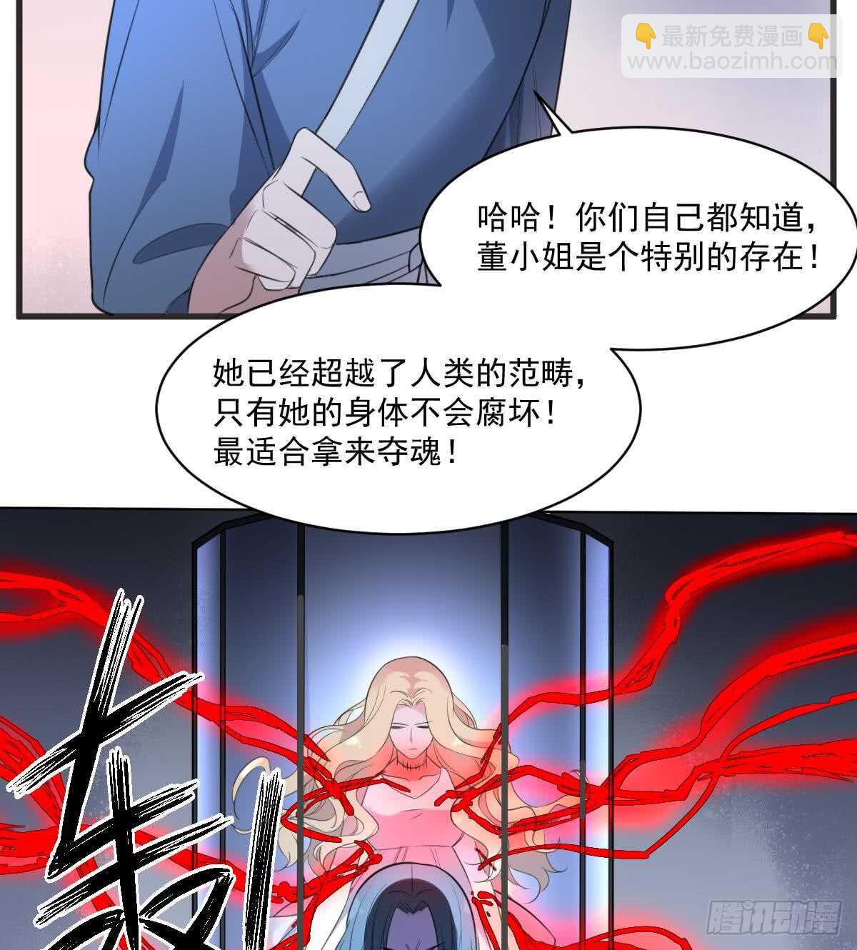 第123话 头飞了-第123话