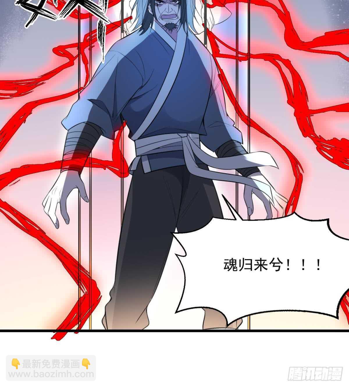 第123话 头飞了-第123话