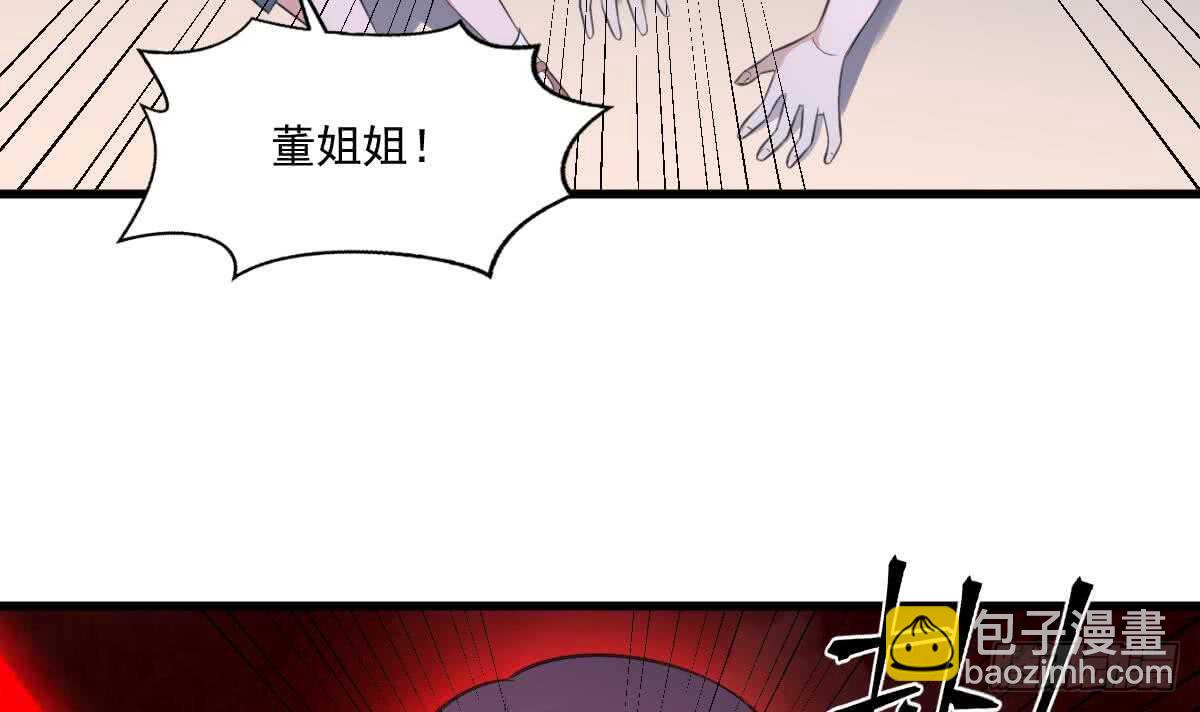 第123话 头飞了-第123话