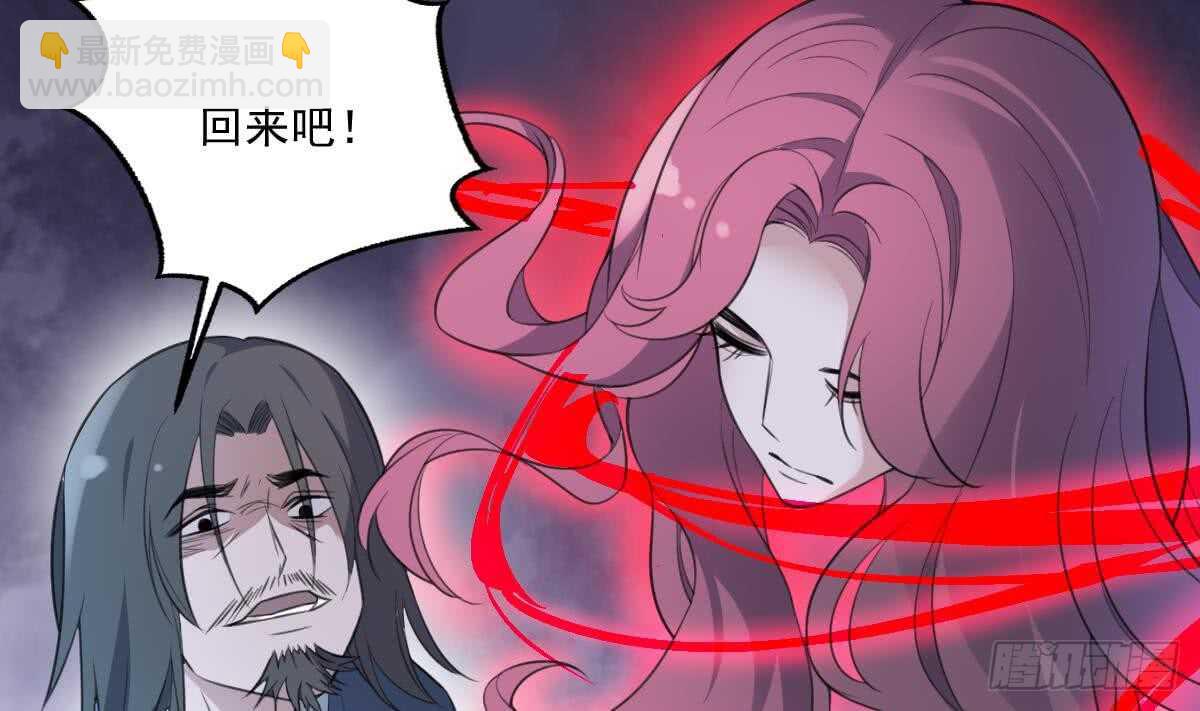 第123话 头飞了-第123话