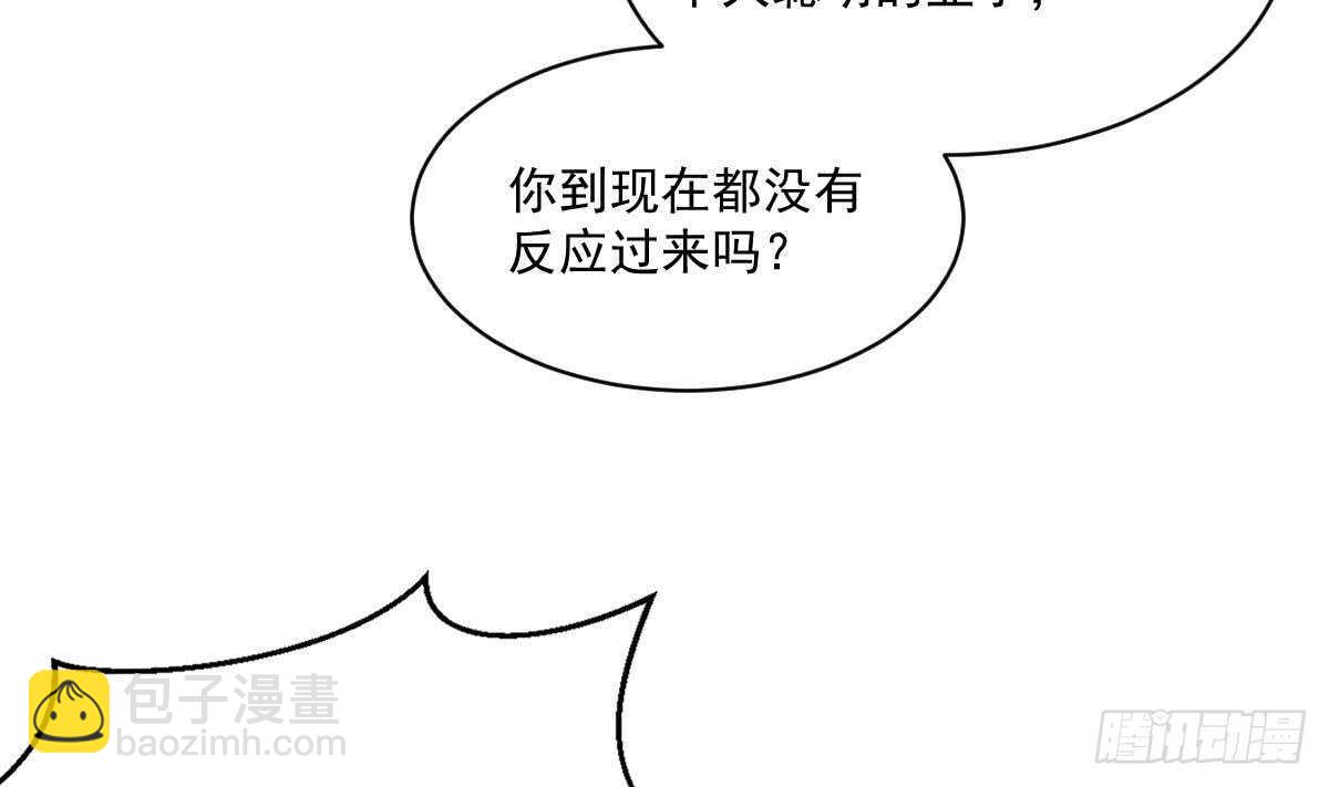 第123话 头飞了-第123话