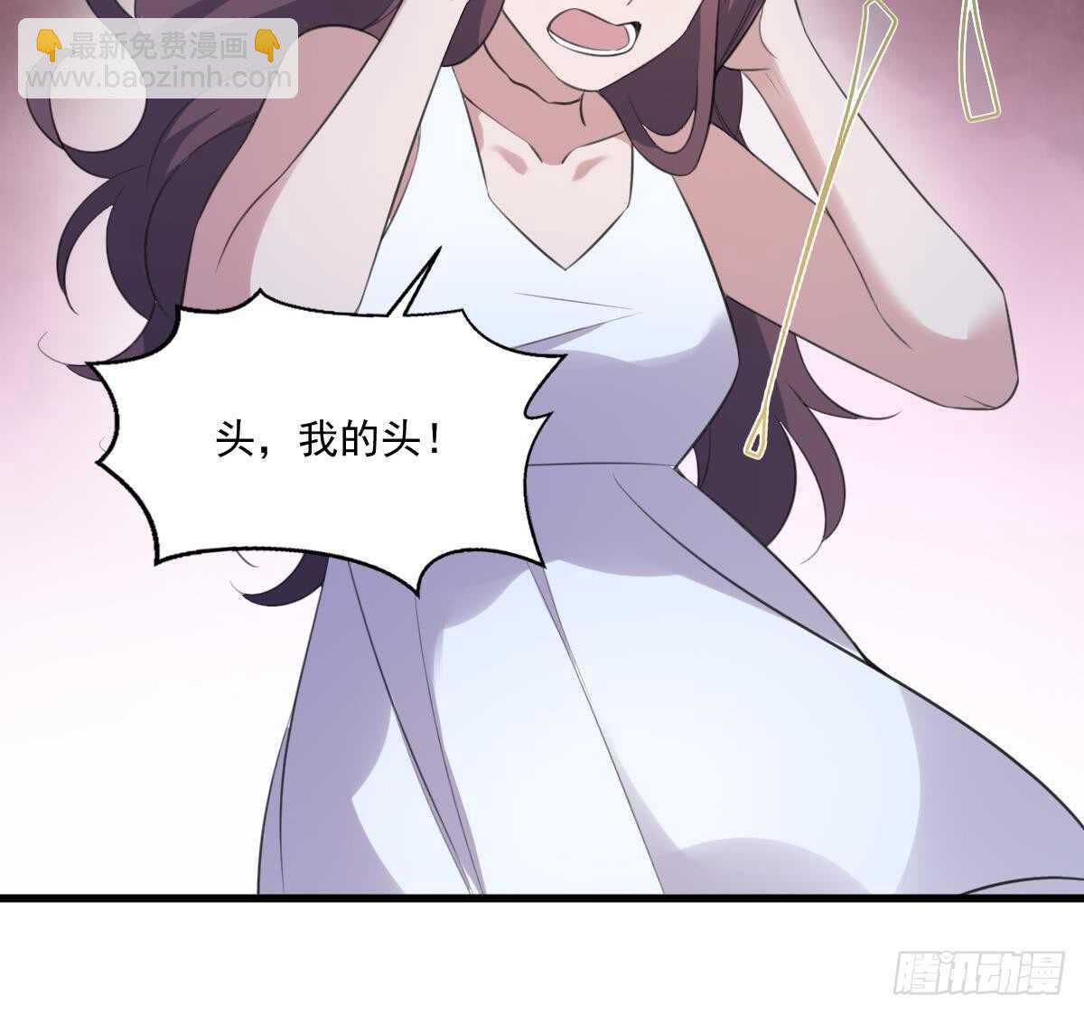 第125话 反咬一口-第125话