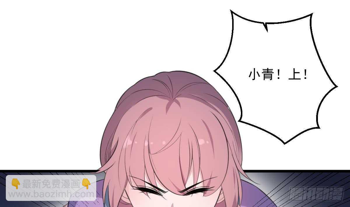 第125话 反咬一口-第125话