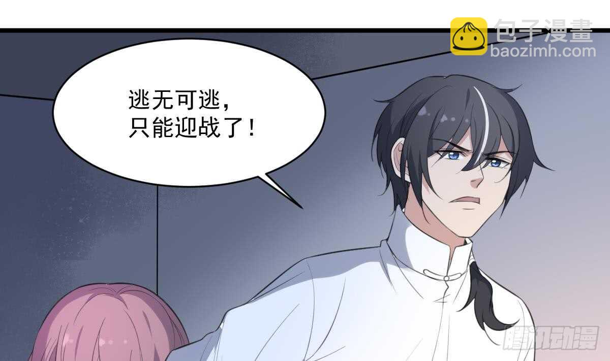 第125话 反咬一口-第125话