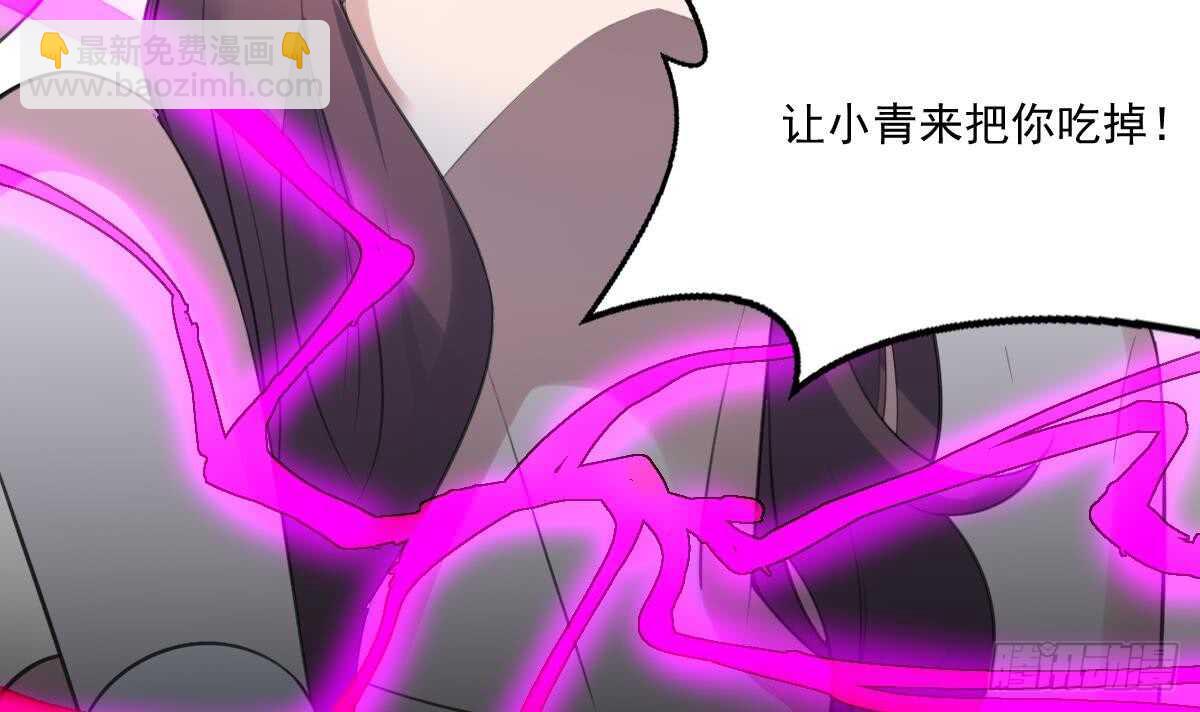 第125话 反咬一口-第125话