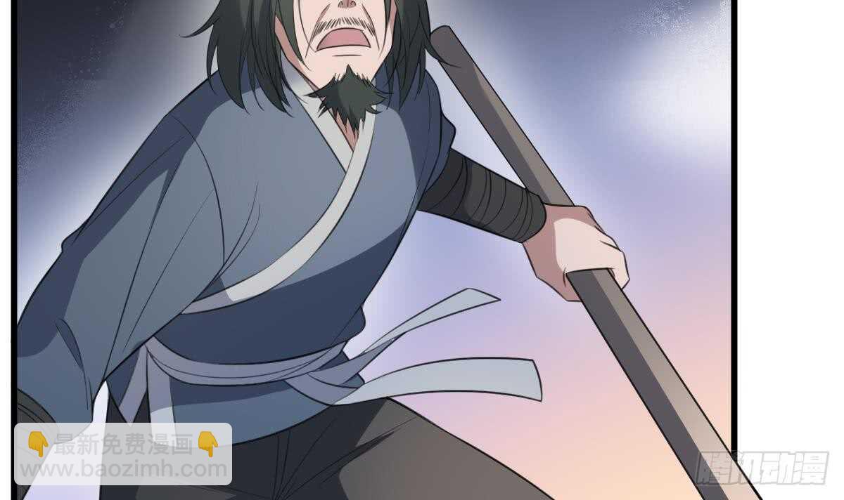 第125话 反咬一口-第125话