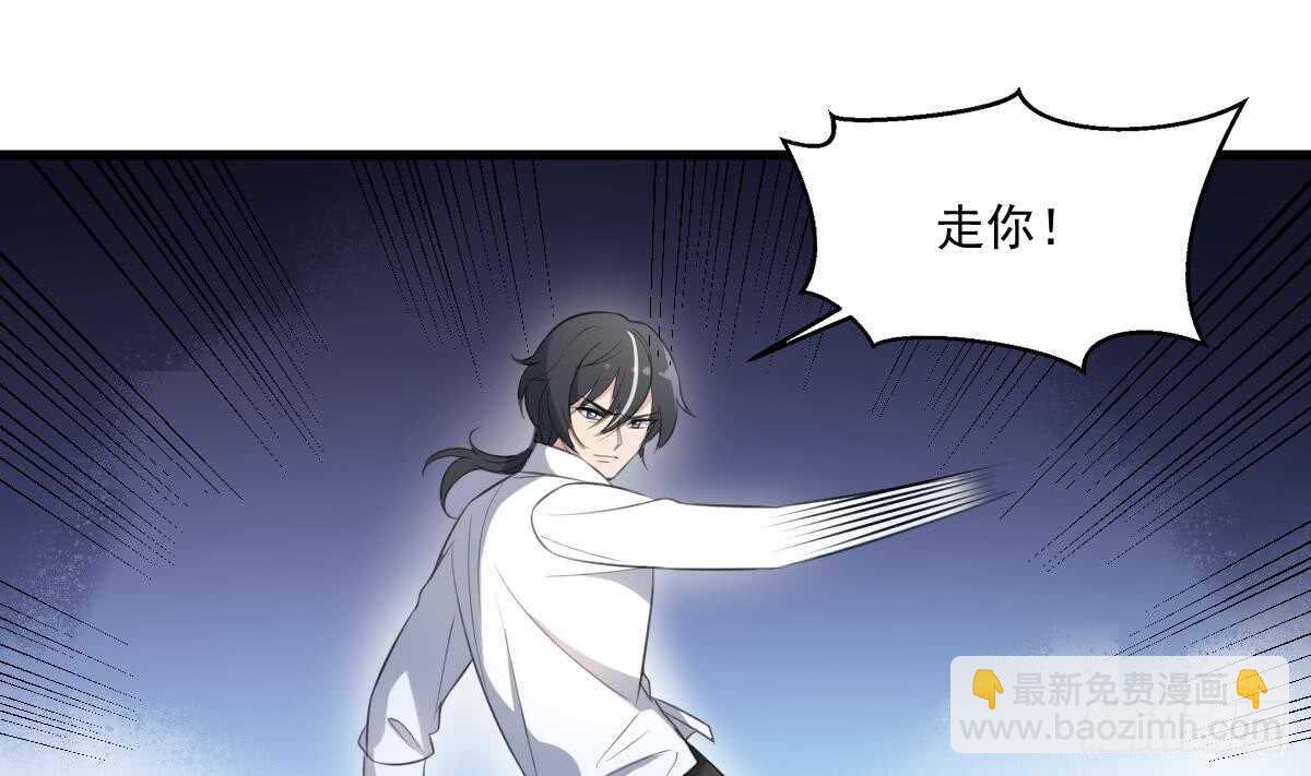 第125话 反咬一口-第125话