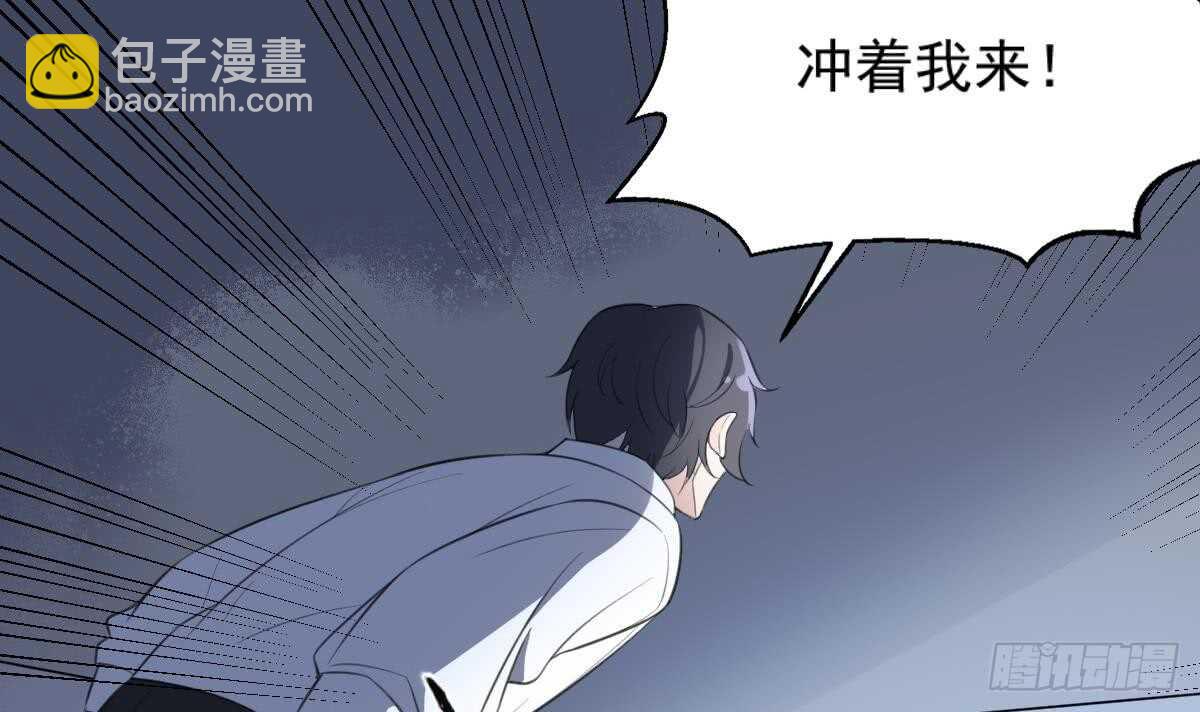 第125话 反咬一口-第125话