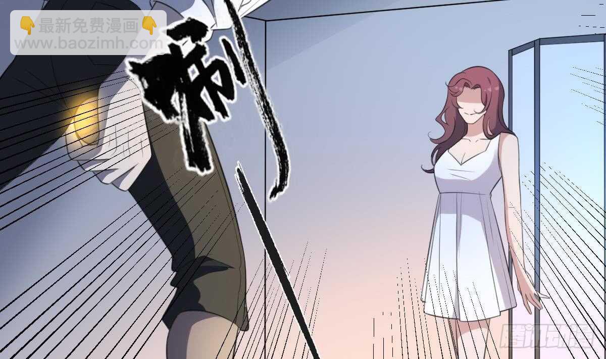 第125话 反咬一口-第125话