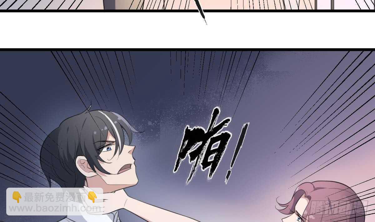 第125话 反咬一口-第125话