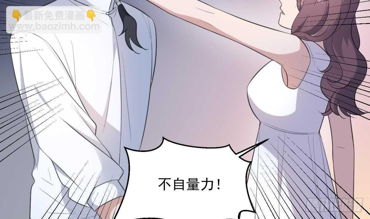 第125话 反咬一口-第125话
