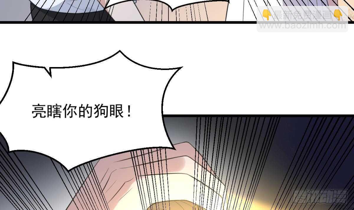 第125话 反咬一口-第125话