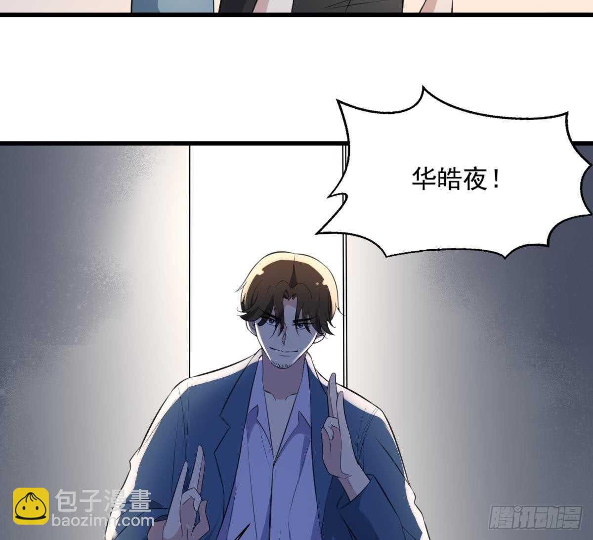 第127话 人皮灯笼救场-第127话