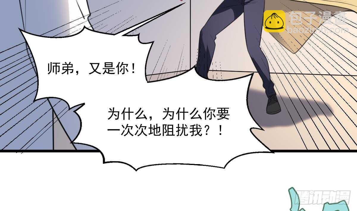第127话 人皮灯笼救场-第127话