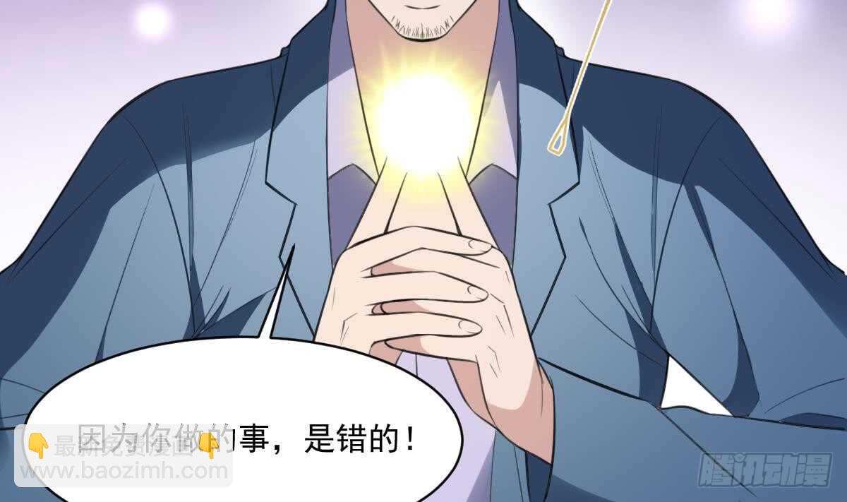 第127话 人皮灯笼救场-第127话
