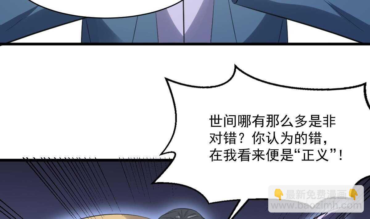 第127话 人皮灯笼救场-第127话