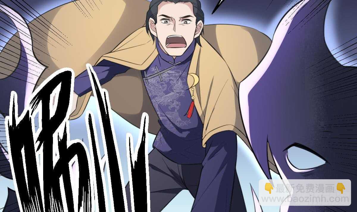 第127话 人皮灯笼救场-第127话