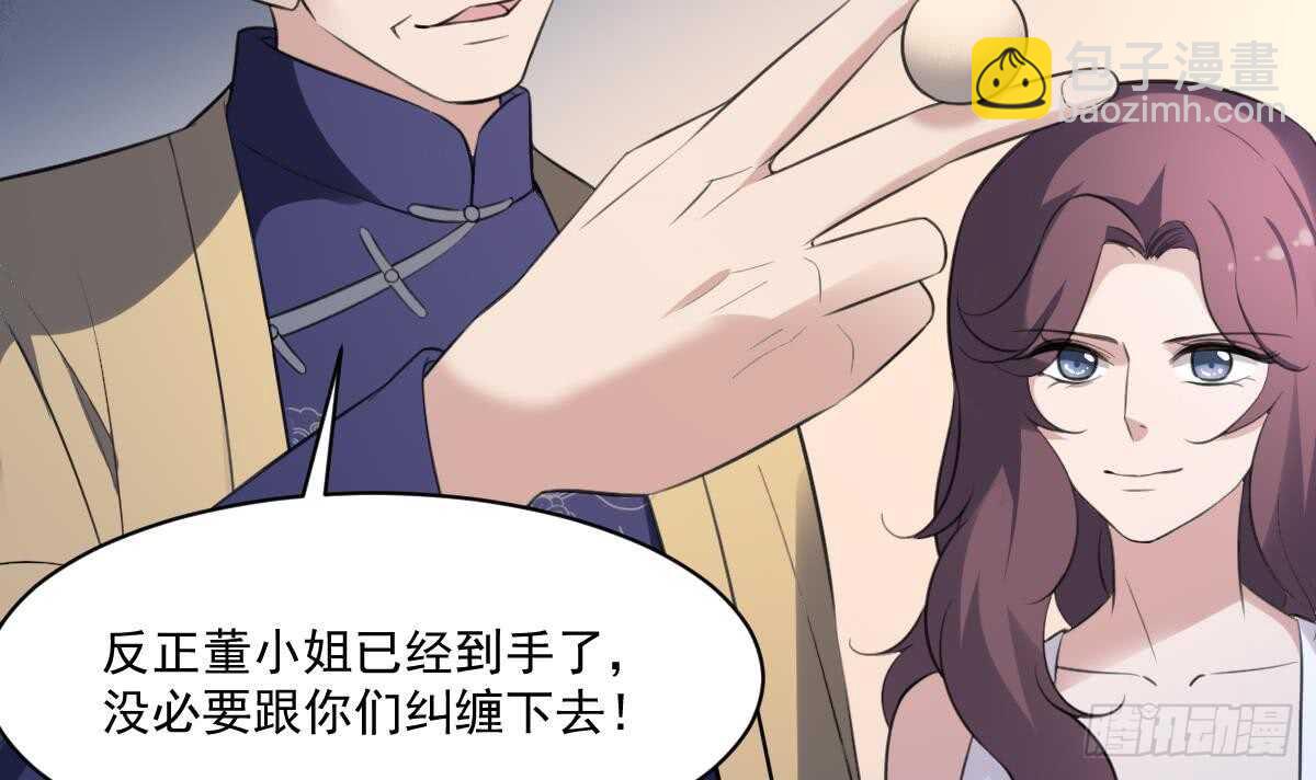第127话 人皮灯笼救场-第127话
