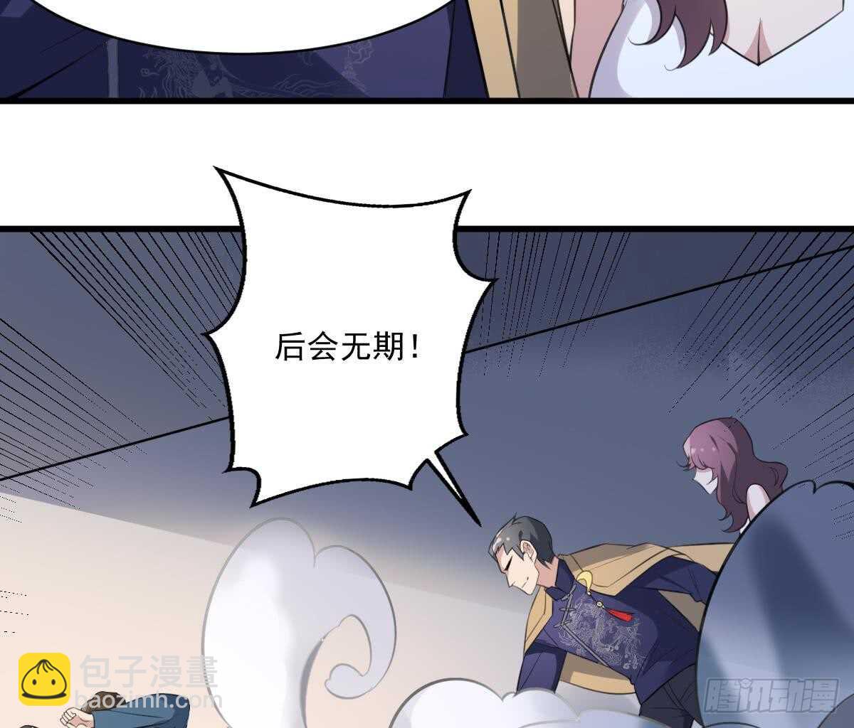 第127话 人皮灯笼救场-第127话